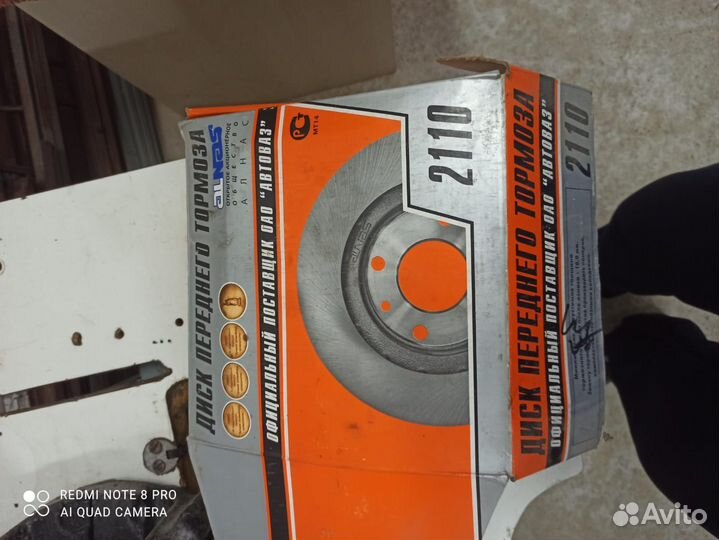 Диск тормозной передний ваз 2110