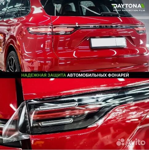 Гибридная пленка для фар 3м х 30см