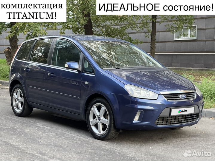 Ford C-MAX, 2008
