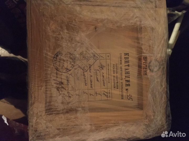 Подарочный набор группы машина времени