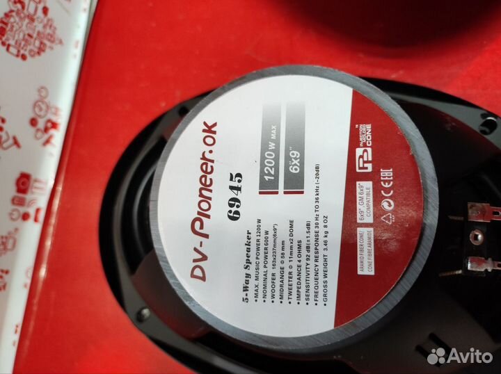 Новые авто динамики 6*9 DV Pioneer-OK 600W k2