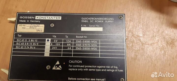 Источник питания cossen konstanter