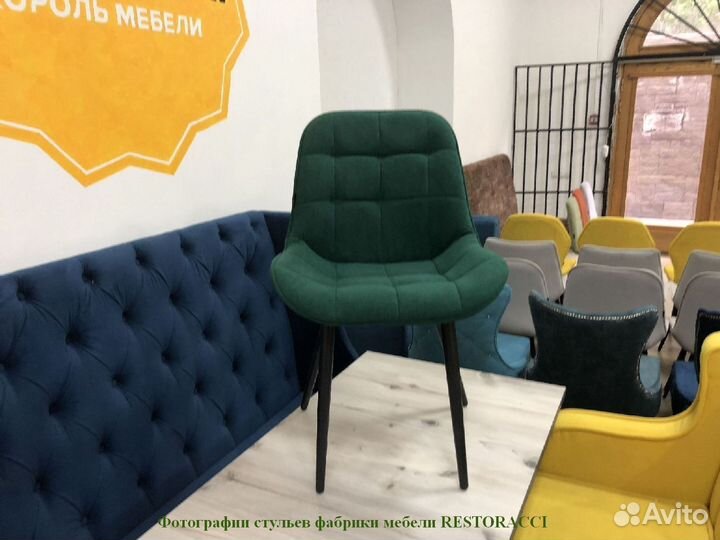 Стул для кафе и ресторанов / Любой дизайн и цвет