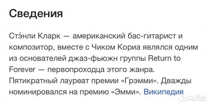 Виниловая пластинка Stanley Clarke HQ-180 LP