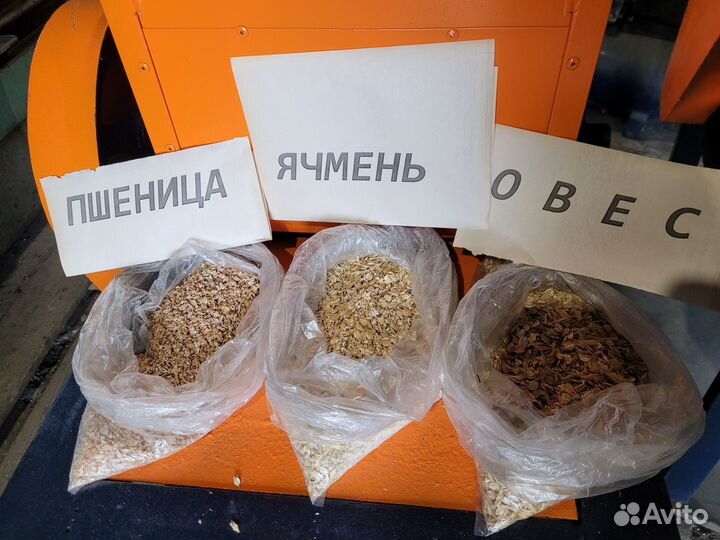 Плющилка для зерна