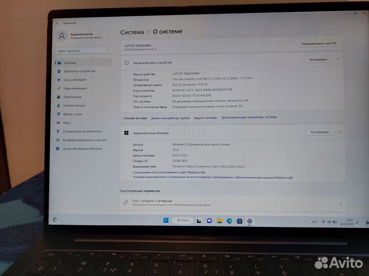Ноутбук Honor MagicBook View 14