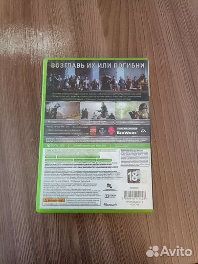 Dragon age inquisition xbox 360