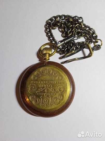 Карманные часы
