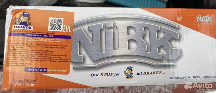 Колодки тормозные барабанные