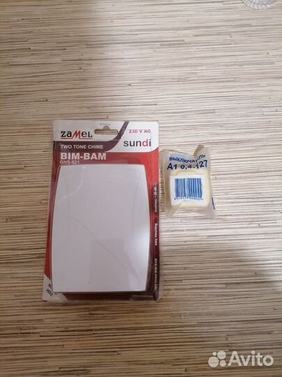 Дверной звонок проводной новый