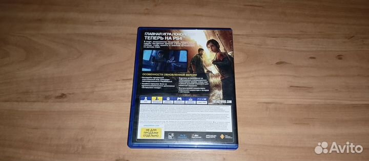 Игра The last of Us (часть1)