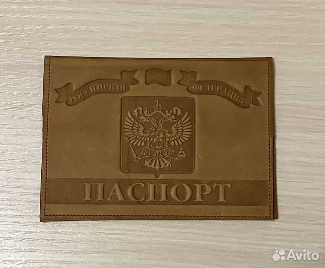 Новая обложка на паспорт из натуральной кожи