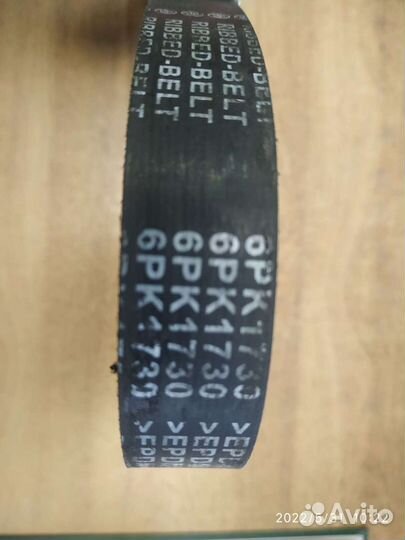 Ремень приводной поликлиновой