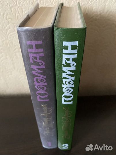 Гофман Эрнст Теодор Амадей сс в 6 том