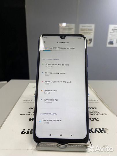 Xiaomi Redmi Note 7, 4/64 ГБ