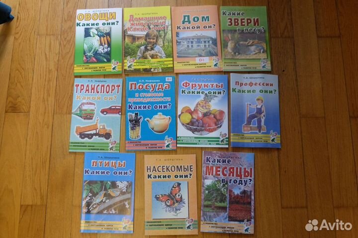 Учебные книги для детей