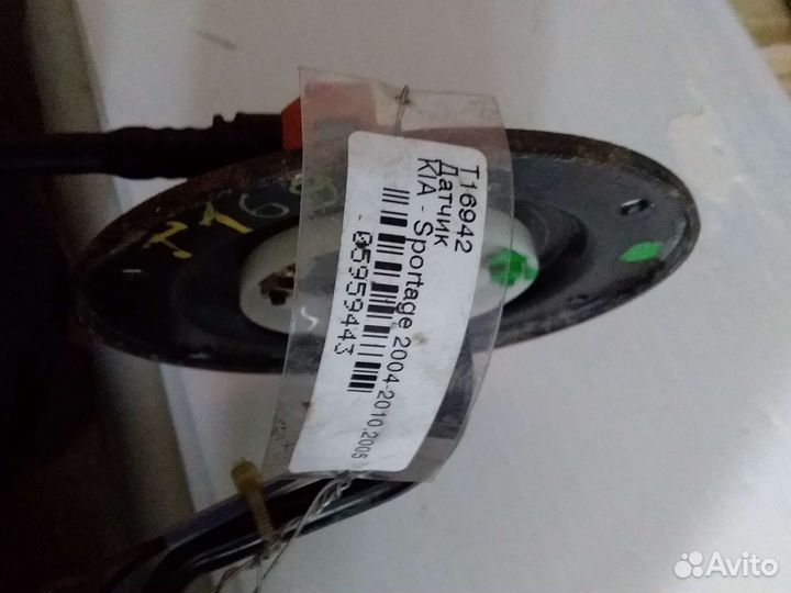 Датчик уровня топлива киа спортейдж 2