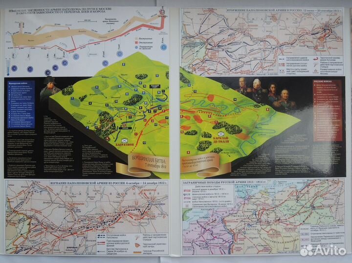 Набор монет 2012 г., 200 лет Войны 1812 года 28 шт