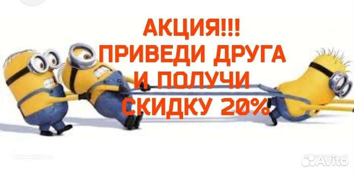 Депиляция/Шугаринг/Наращивание ресниц/Массаж
