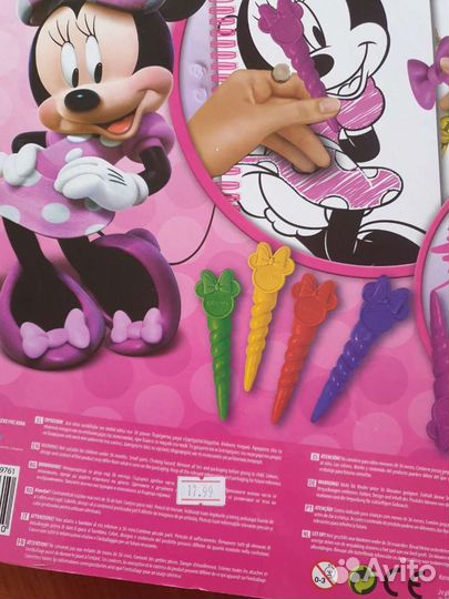 Раскраска Minnie