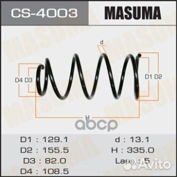 Пружина подвески mazda 3/axela 05- перед. CS400