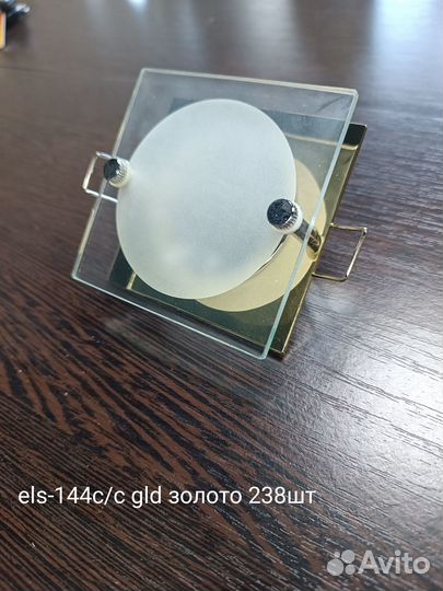 Светильник мебельный