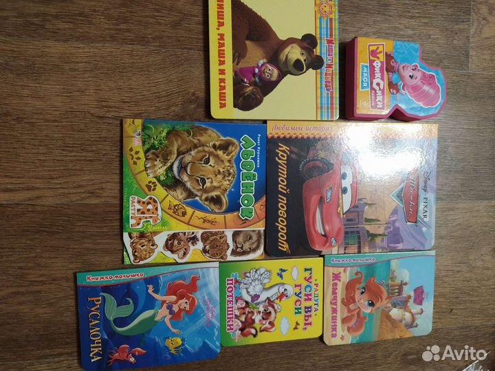 Детские книги