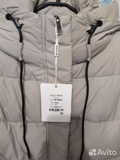 Пуховик зимний женский 52 54