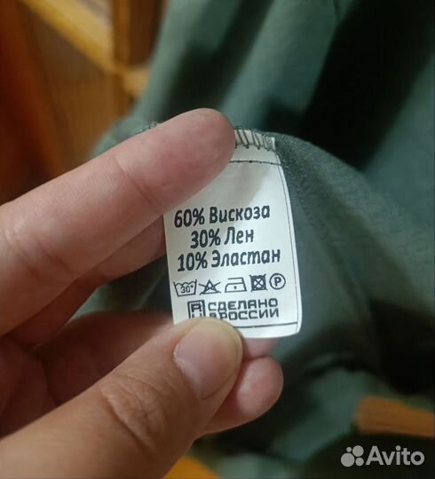 Жилет женский