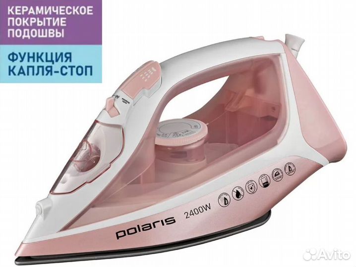 Утюг polaris