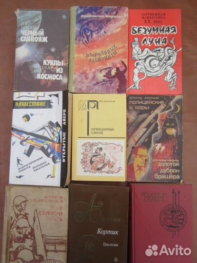 Л.Л. Ильина. А.Н. Грахов. Реки Севера. 1987 год