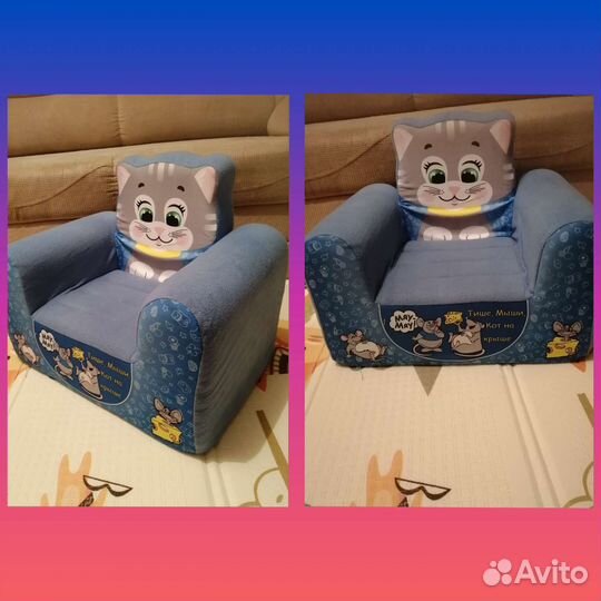 Детское кресло