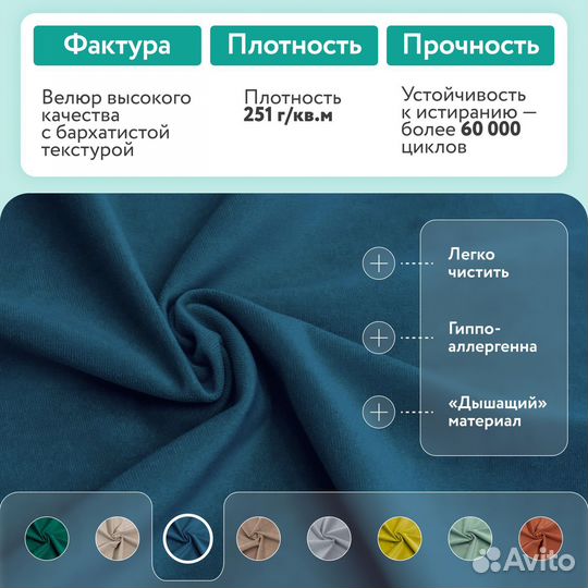 Диван новый прямой синий, с черными ножками Юта