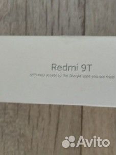 Коробка от телефона Redmi 9T