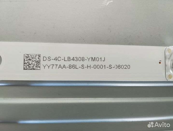 Светодиодная подсветка DS-4C-LB4308-YM01J