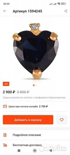 Золотые серьги пусеты с бриллиантами