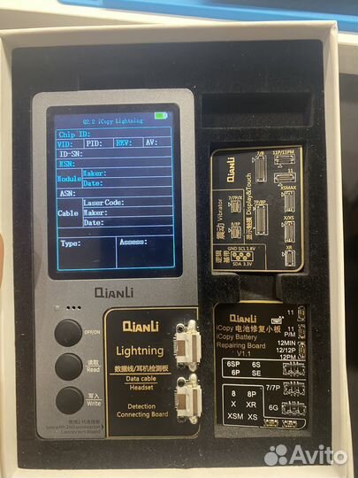 Программатор quanly