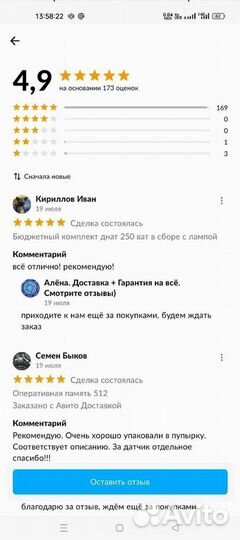 Комплект днат 250 Вт тепличный