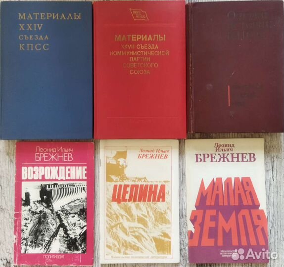 Книги по истории, биографии