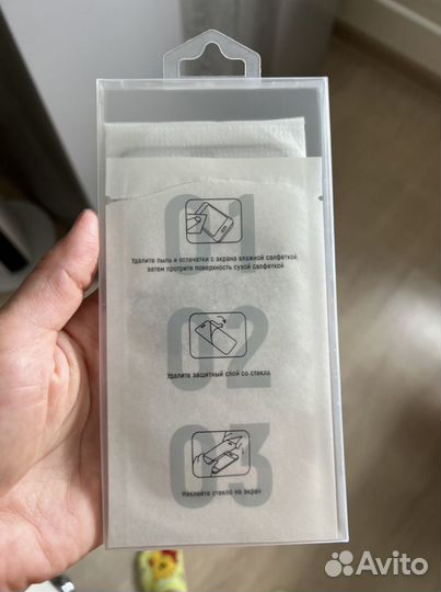 Стекло защитное 5D full screen для iphon 12/12pro