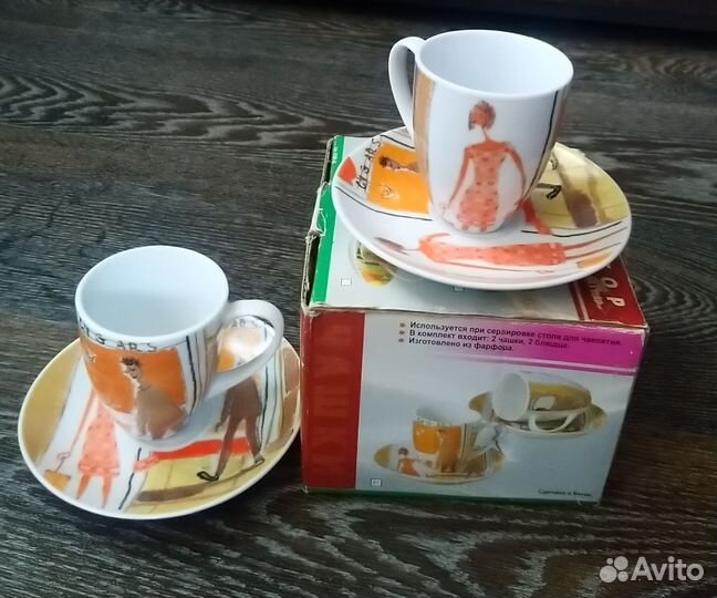 Кофейная пара