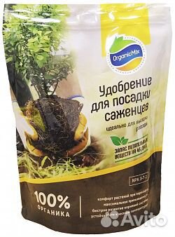 Органик микс удобрение 850 г