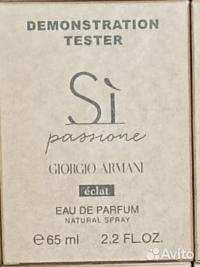 Духи тестер ОАЭ парфюм 65 мл