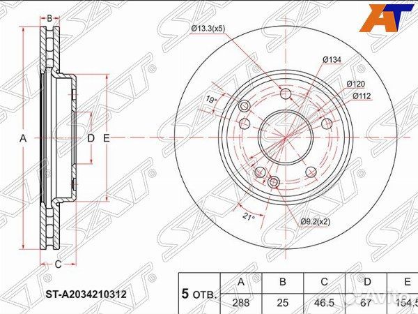 Диск тормозной перед mercedes W202/203/210/R170/S2