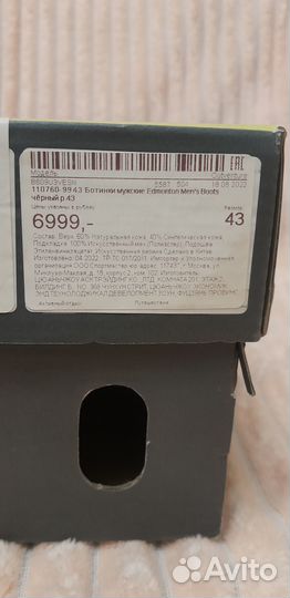 Ботинки мужские зимние 43 размер бу