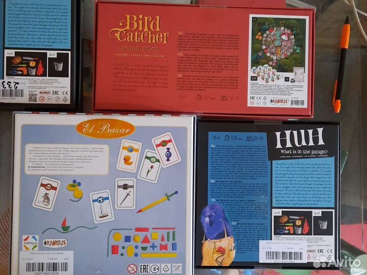 El Bazar, huh новая