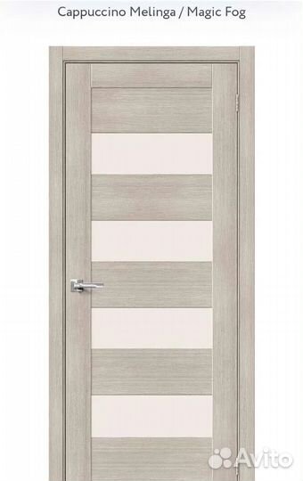 Двери межкомнатные со склада