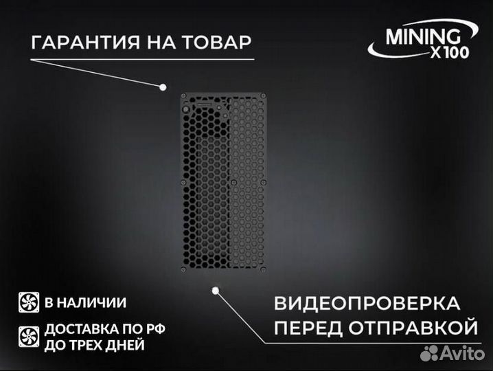 Asic Antminer AL1 pro (в наличии)