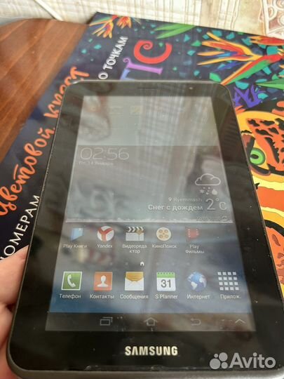 Samsung galaxy tab 2 7.0