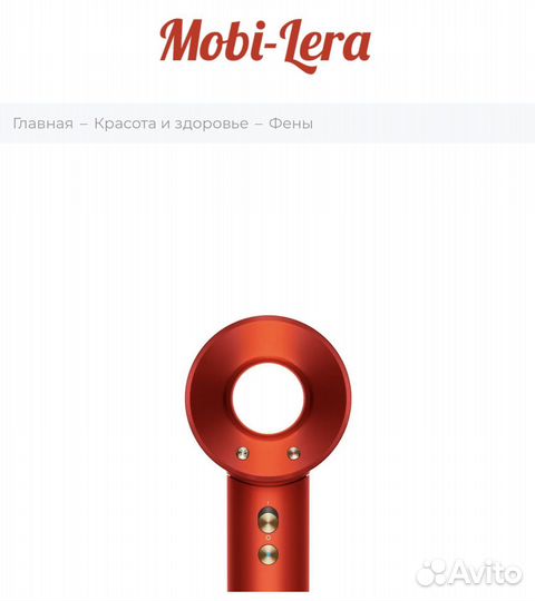 Фен Dyson Supersonic HD08, Topaz orange